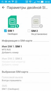 Обзор ASUS ZenFone 3 Zoom — Связь. 3