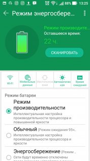 Обзор ASUS ZenFone 3 Zoom — Аккумулятор. 3