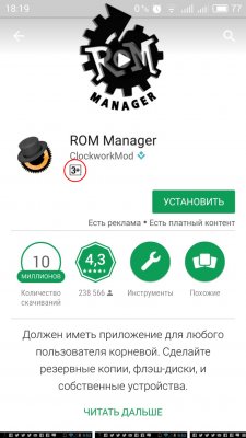 Как подготовить смартфон или планшет для ребенка