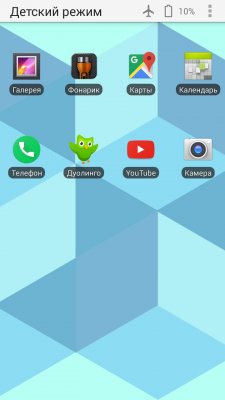Как подготовить смартфон или планшет для ребенка