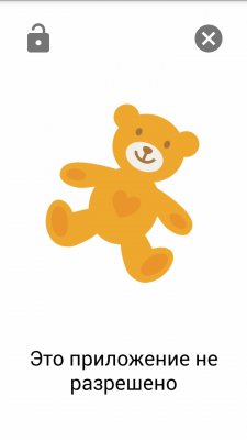 Как подготовить смартфон или планшет для ребенка