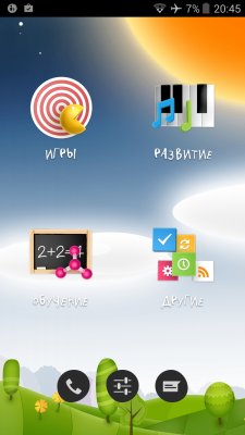 Как подготовить смартфон или планшет для ребенка