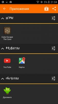 Как подготовить смартфон или планшет для ребенка