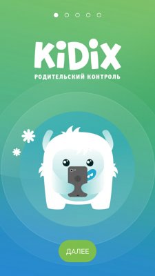 Как подготовить смартфон или планшет для ребенка