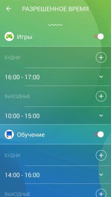 Как подготовить смартфон или планшет для ребенка