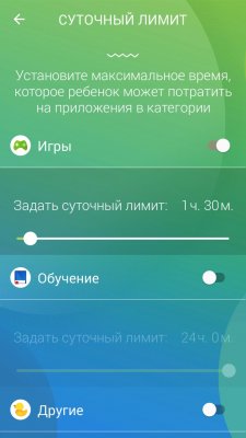 Как подготовить смартфон или планшет для ребенка