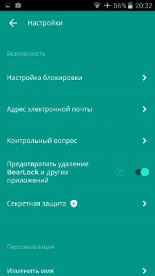 Как подготовить смартфон или планшет для ребенка