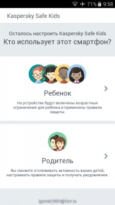 Как подготовить смартфон или планшет для ребенка