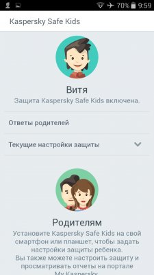 Как подготовить смартфон или планшет для ребенка