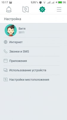 Как подготовить смартфон или планшет для ребенка