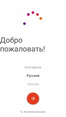 Обзор BQ Aquaris U Lite — ОС и интерфейс. 2