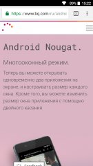 Обзор BQ Aquaris U Lite — ОС и интерфейс. 4