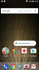 Обзор BQ Aquaris U Lite — ОС и интерфейс. 5