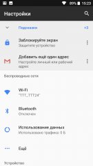 Обзор BQ Aquaris U Lite — ОС и интерфейс. 8