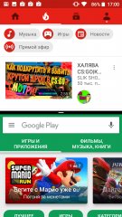 Обзор BQ Aquaris U Lite — ОС и интерфейс. 12