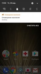 Обзор BQ Aquaris U Lite — ОС и интерфейс. 18