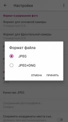 Обзор BQ Aquaris U Lite — Камера. 5