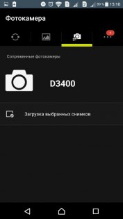 Обзор зеркальной камеры Nikon D3400 — SnapBridge. 6