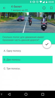 Готовимся к экзамену по ПДД на смартфоне
