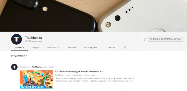 Новый дизайн YouTube уже можно попробовать
