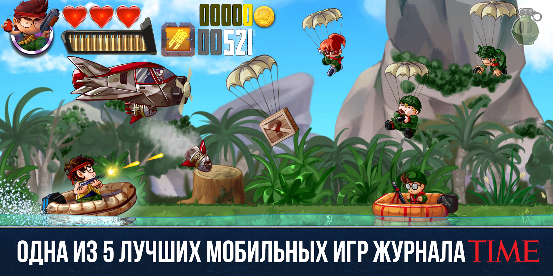 Ramboat: Shoot and Dash 4.4.3. Скриншот 13