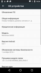 Быстрый обзор Micromax Q4202 Bolt Warrior 2 + РОЗЫГРЫШ — ОС и интерфейс. 3