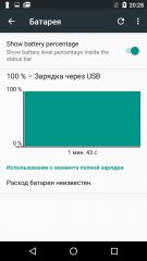Быстрый обзор Micromax Q4202 Bolt Warrior 2 + РОЗЫГРЫШ — ОС и интерфейс. 4