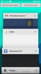 Быстрый обзор Micromax Q4202 Bolt Warrior 2 + РОЗЫГРЫШ — ОС и интерфейс. 5