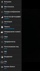 Быстрый обзор Micromax Q4202 Bolt Warrior 2 + РОЗЫГРЫШ — Камера. 17