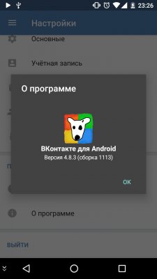 Музыка ВКонтакте — альтернатива есть!