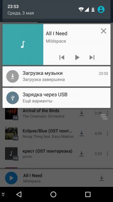 Музыка ВКонтакте — альтернатива есть!