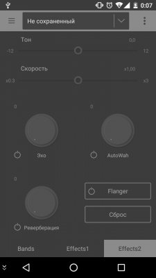 Музыка ВКонтакте — альтернатива есть!
