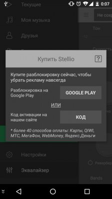 Музыка ВКонтакте — альтернатива есть!