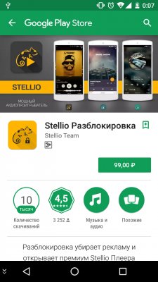 Музыка ВКонтакте — альтернатива есть!