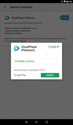 Музыка ВКонтакте — альтернатива есть!