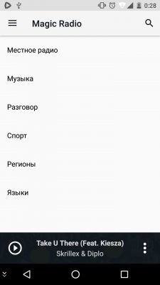 Музыка ВКонтакте — альтернатива есть!
