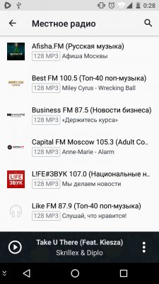Музыка ВКонтакте — альтернатива есть!
