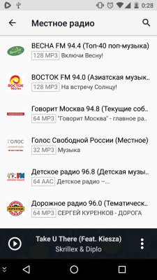 Музыка ВКонтакте — альтернатива есть!