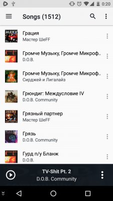 Музыка ВКонтакте — альтернатива есть!