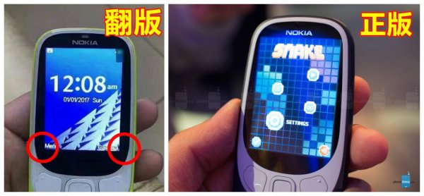 Поддельная Nokia 3310 уже продается