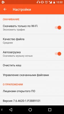 Музыка ВКонтакте — альтернатива есть!
