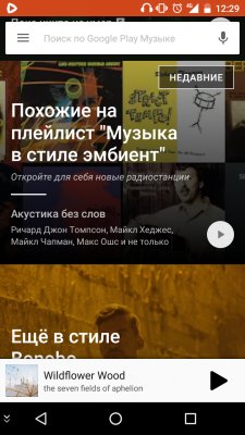 Музыка ВКонтакте — альтернатива есть!