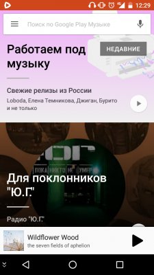 Музыка ВКонтакте — альтернатива есть!