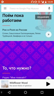 Музыка ВКонтакте — альтернатива есть!