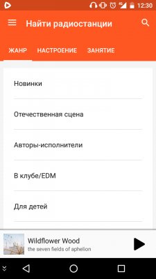 Музыка ВКонтакте — альтернатива есть!