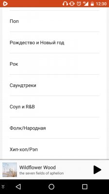 Музыка ВКонтакте — альтернатива есть!