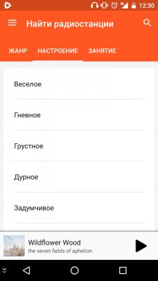 Музыка ВКонтакте — альтернатива есть!