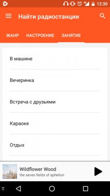 Музыка ВКонтакте — альтернатива есть!