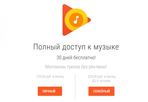 Музыка ВКонтакте — альтернатива есть!