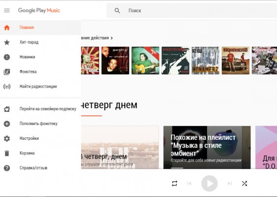 Музыка ВКонтакте — альтернатива есть!